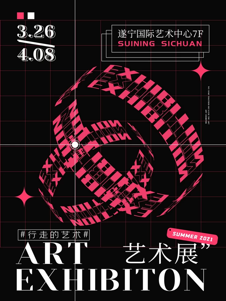 高端创意展会艺术展毕业展作品集摄影书画海报AI/PSD设计素材模板【473】